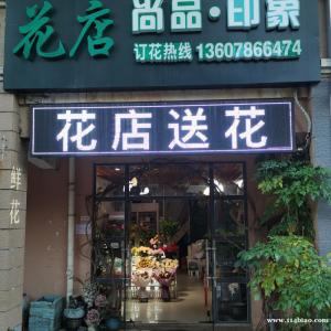 南宁中泰路花店中泰路送花实体店二十四小时服务