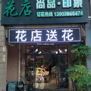 南宁青环路花店青环路送花实体店二十四小时服务