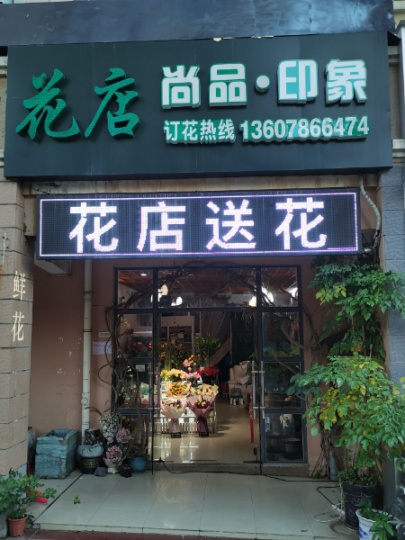 南宁昆仑大道花店（昆仑大道送花）实体店24小时营业