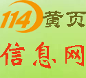 南宁西乡塘区北湖路花店北湖路送花实体店24小时营业